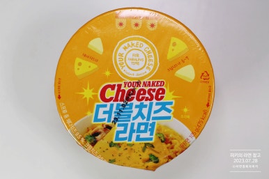지에스25 가락센타점 이미지