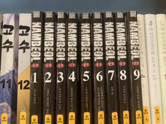 벌툰시흥 이미지