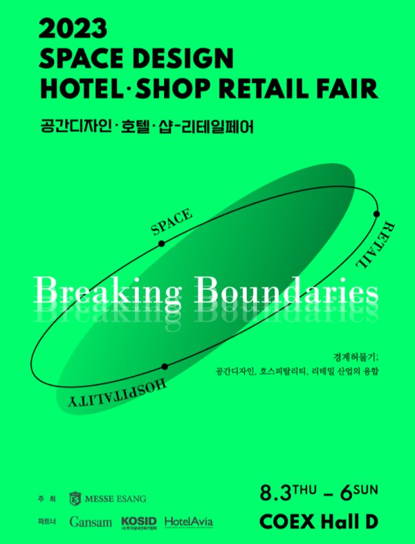 캉스디자인 이미지