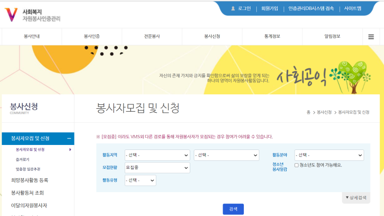 VMS10 이미지