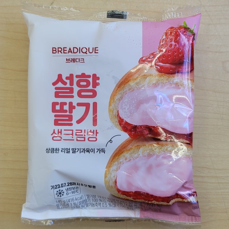 지에스25안녕센터점 이미지