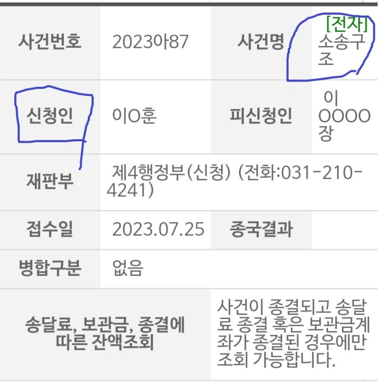 몽땅구제 이미지