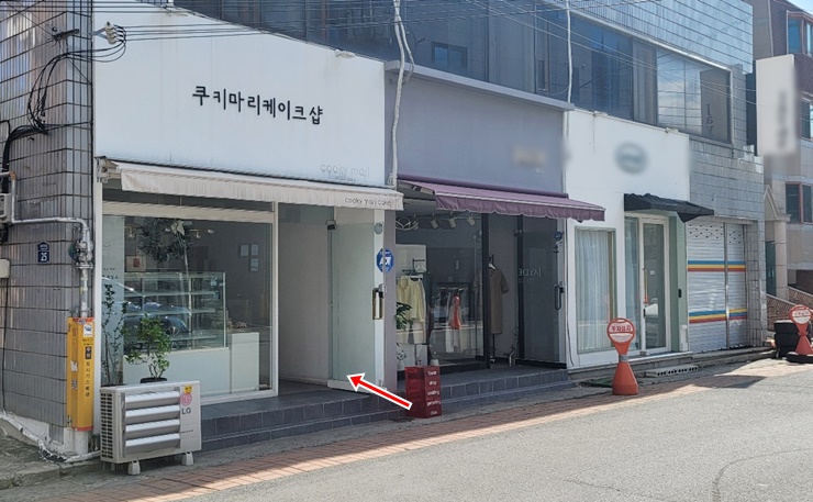 마리샵 이미지