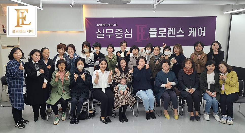 플로렌스케어 이미지