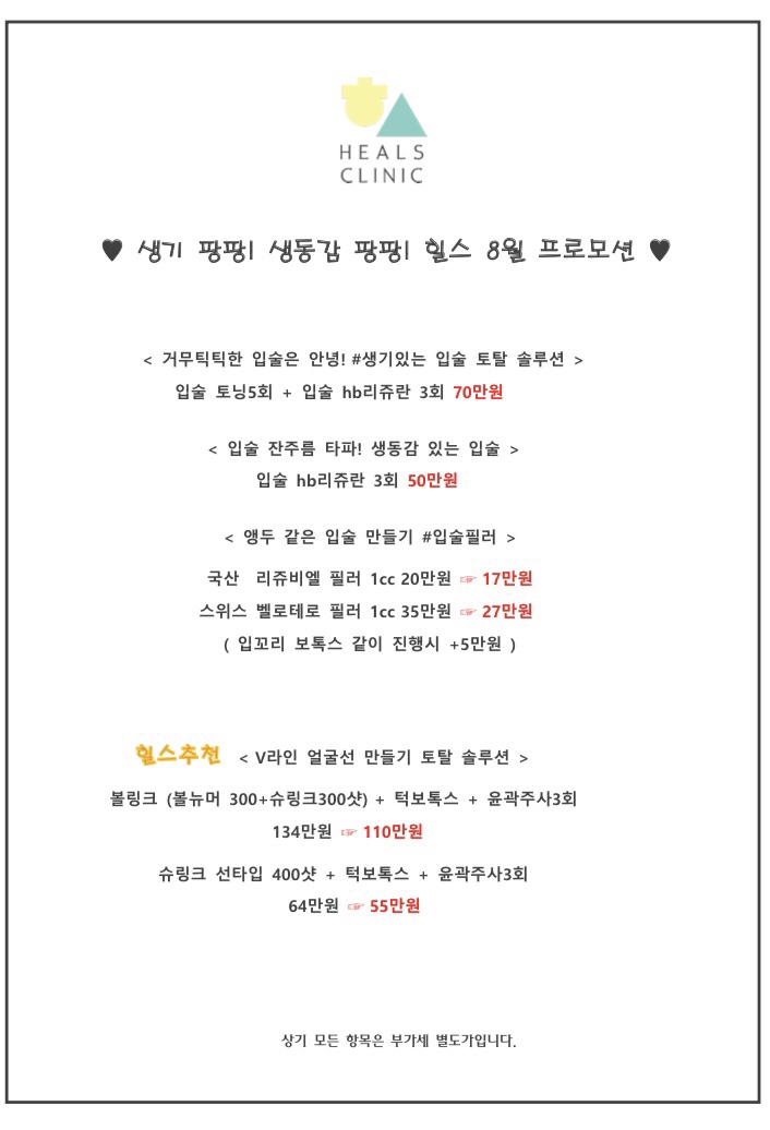 힐스가정의원 이미지