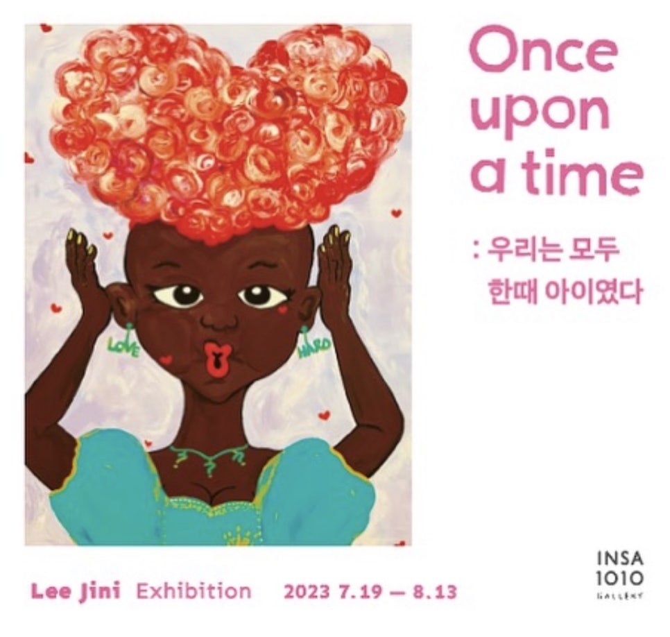 므네플라워 이미지