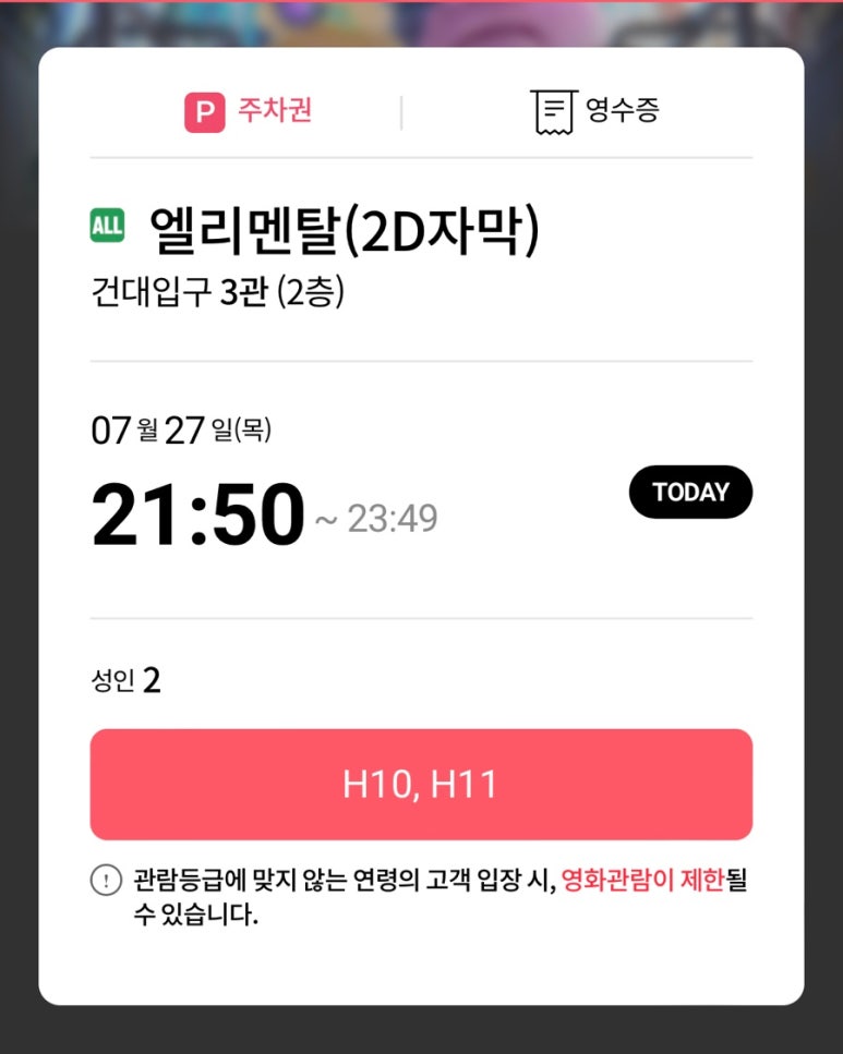 큐앤휴 이미지