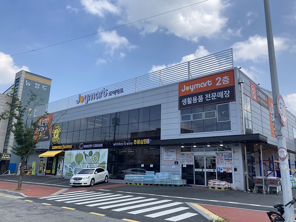 조이마트안성내리점 이미지