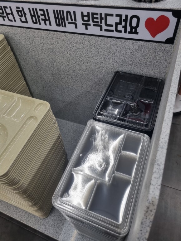 명동한식뷔페명동밥차 이미지