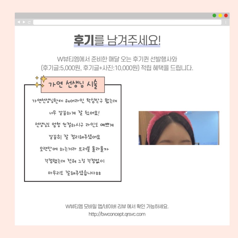 혜진뷰티샵 이미지