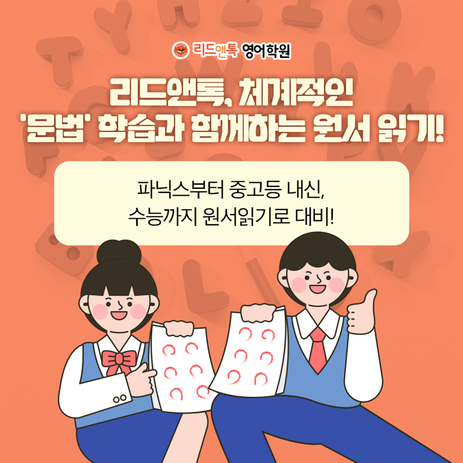 일직중학교 이미지