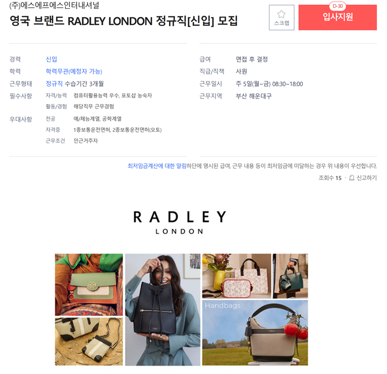 (주)에스에프에스 이미지