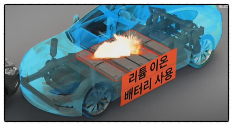 이온전기 이미지