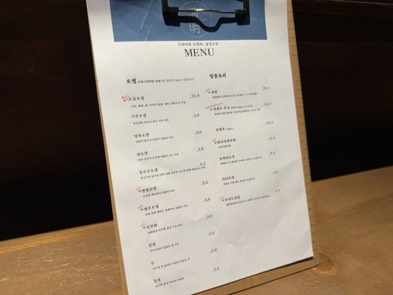 청명오뎅 이미지