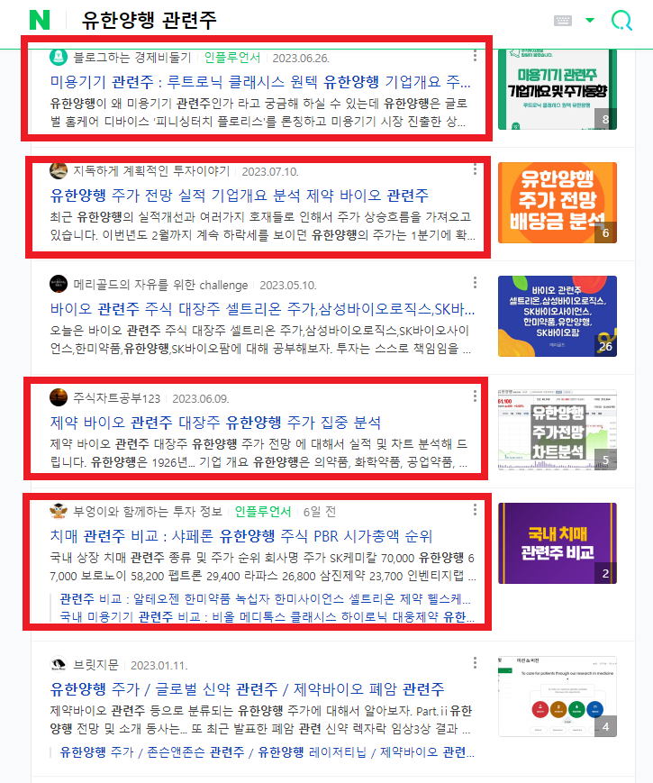 유한엔지니어링 이미지