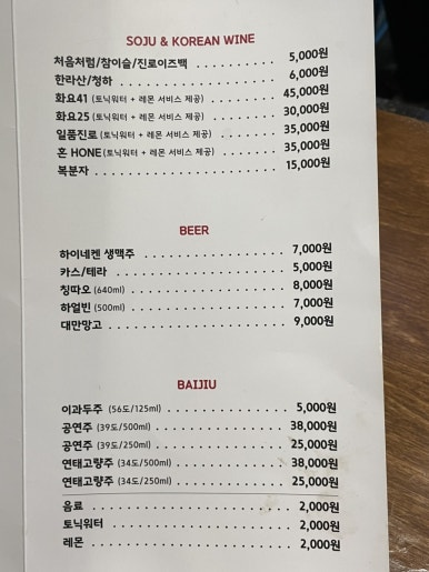스타양고기 이미지