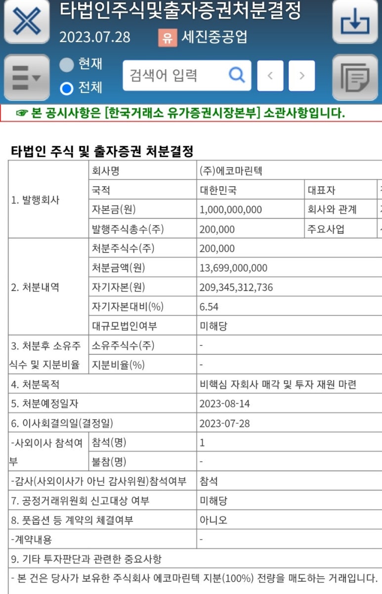세진인쇄 이미지