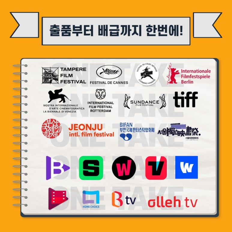 퍼니콘 (FUNNYCON) 이미지