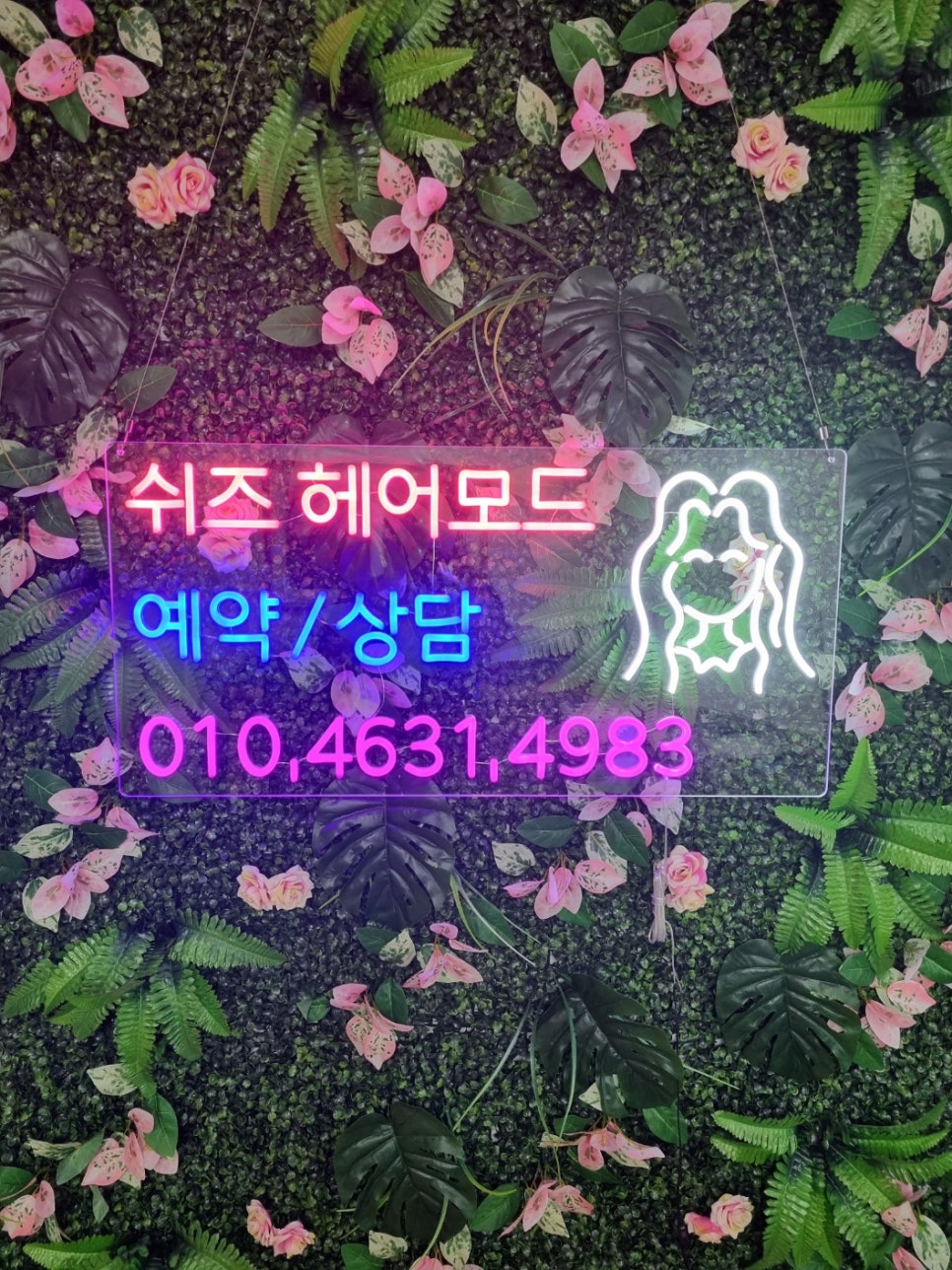 화이트헤어모드 이미지