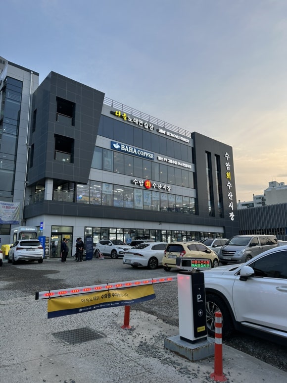 강원수산(주) 이미지