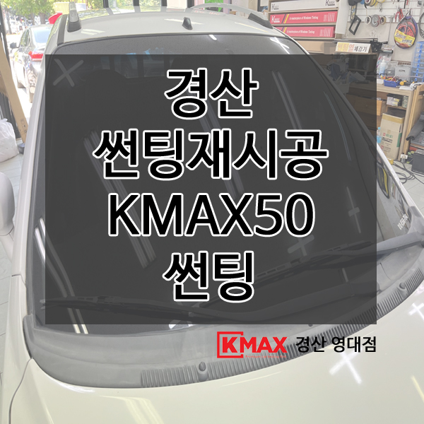 (주)케이맥스 이미지