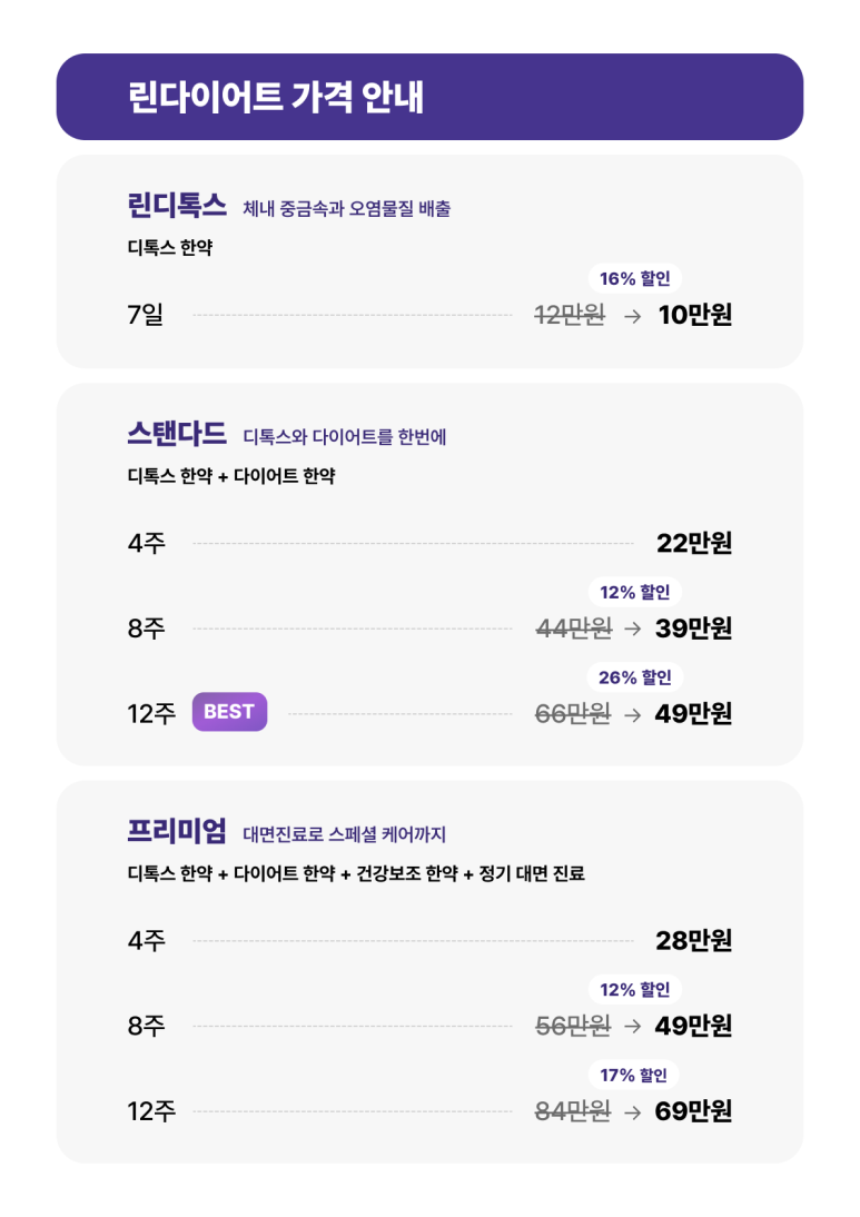 연경손길한의원 이미지