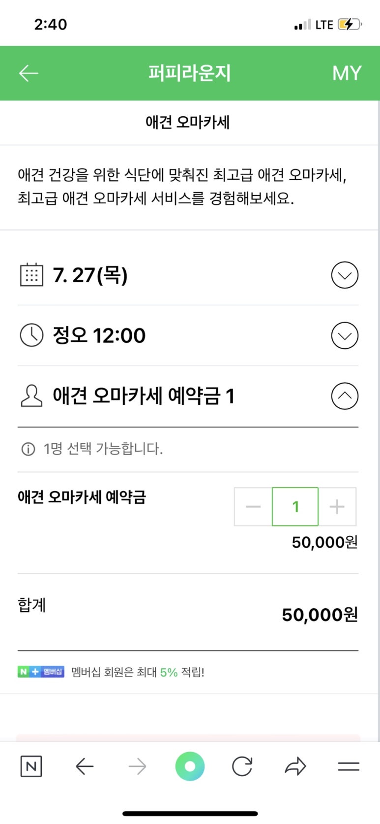 퍼피라운지 이미지