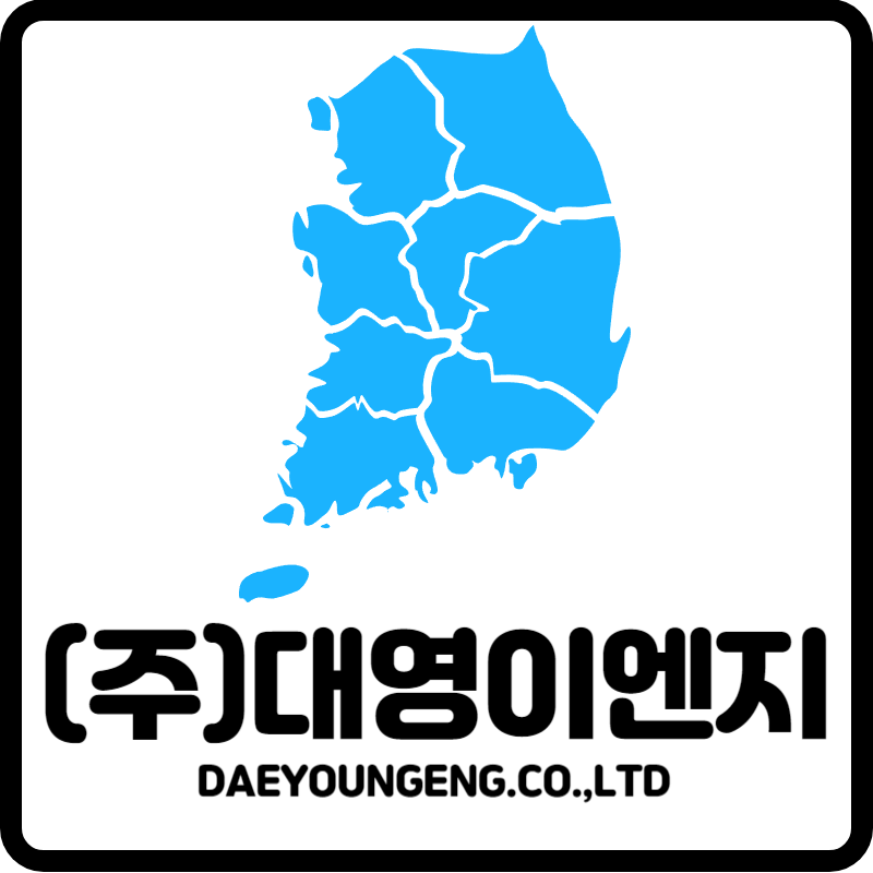 대영이엔지 이미지