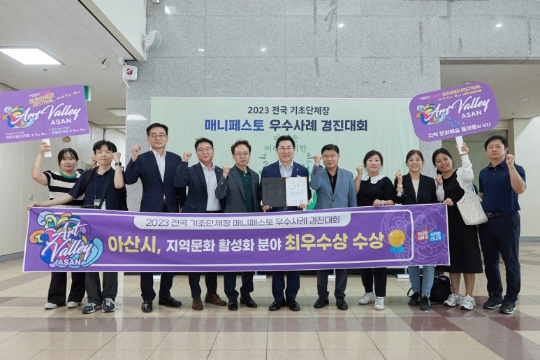 사단법인 아트밸리 이미지