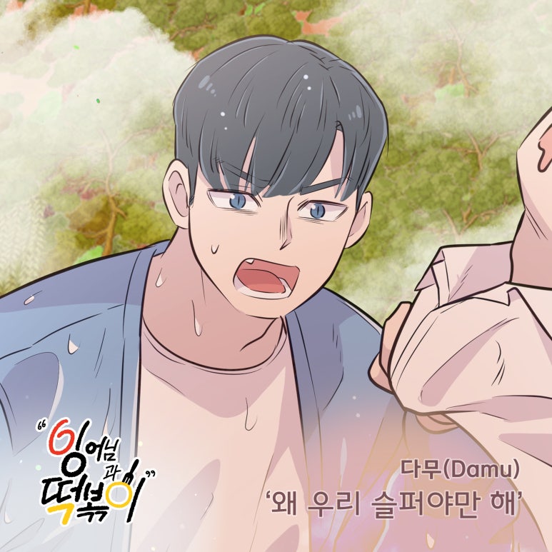 우리해 이미지