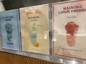 더웨이닝커피사천 이미지