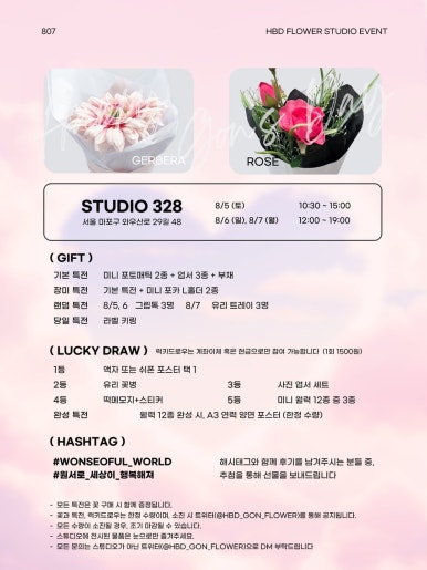 카페생일(Happy birthday) 이미지