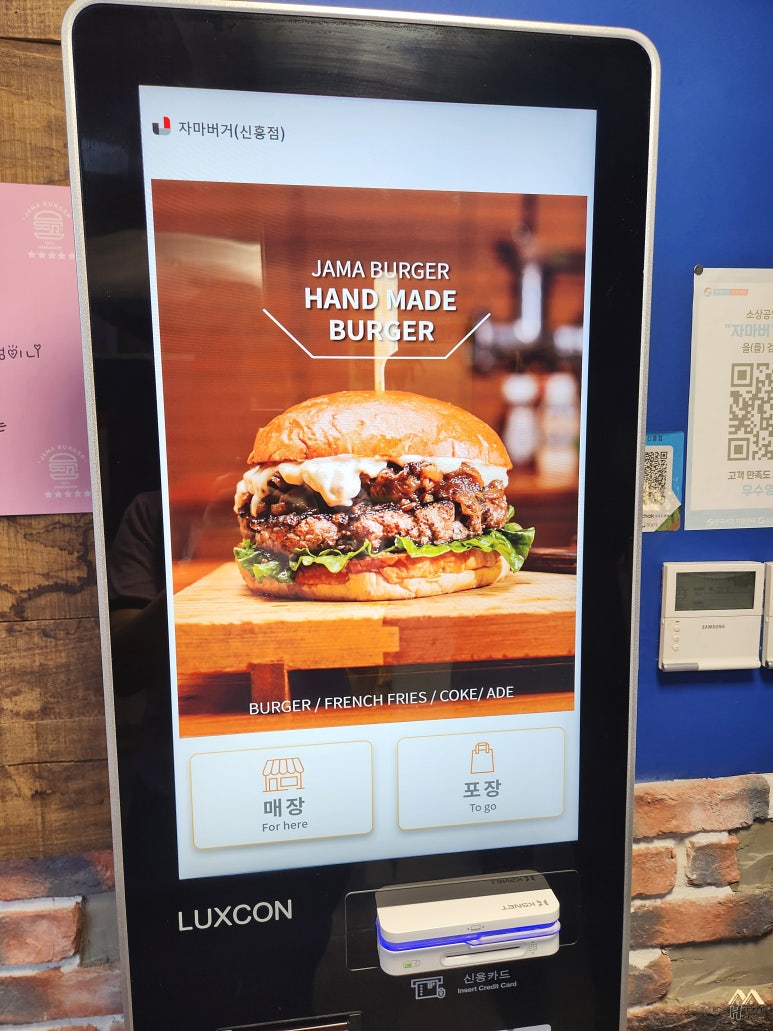 자마버거(JAMA BURGER) 이미지