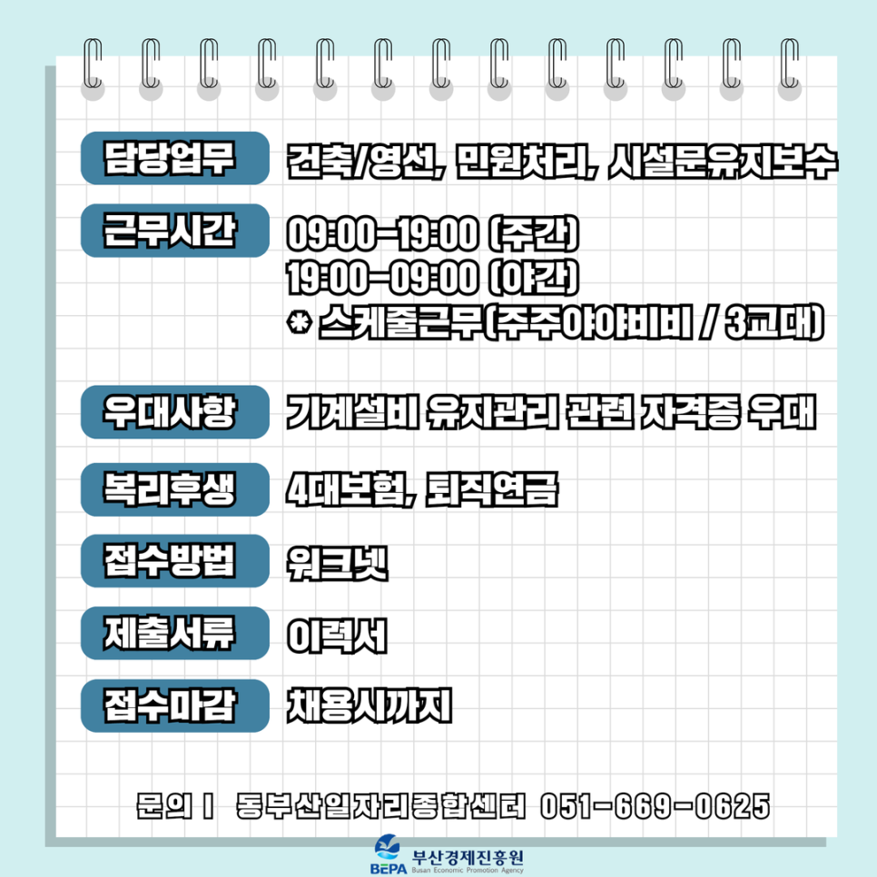 (주)아이비에스 이미지