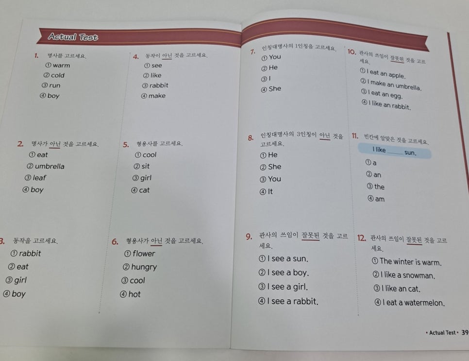 킹스영어학원 이미지