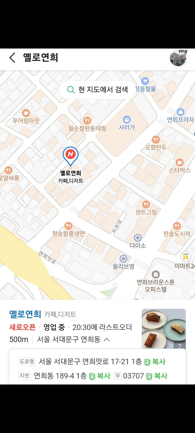 카페옐로 이미지
