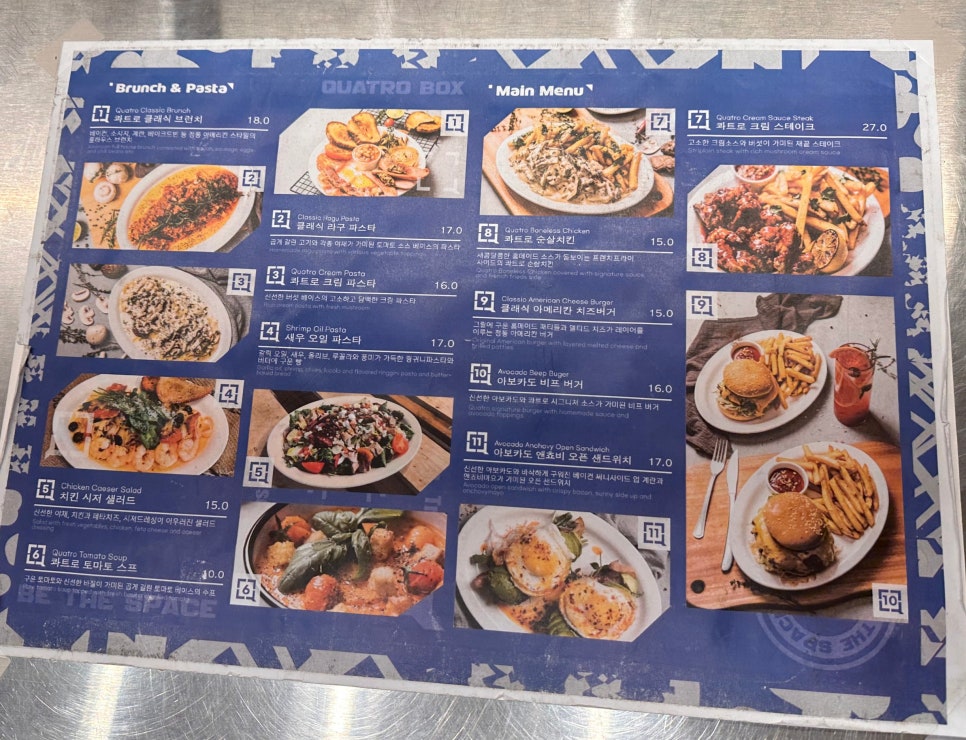샐러드 크래프트(Salad craft) 이미지