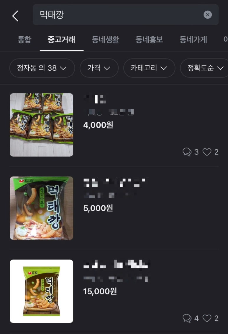 나주야놀자 이미지