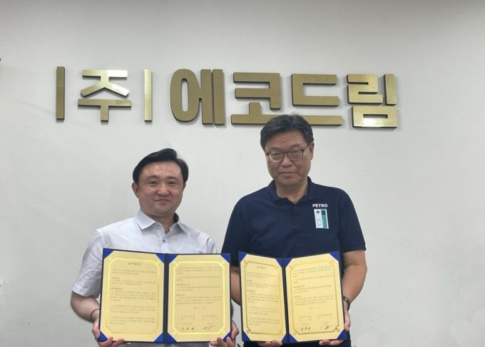 (주)드림테크 이미지