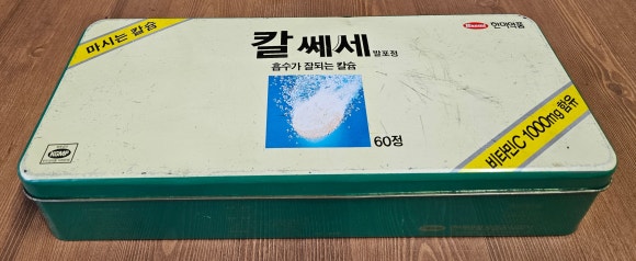한미약품 주식회사 이미지