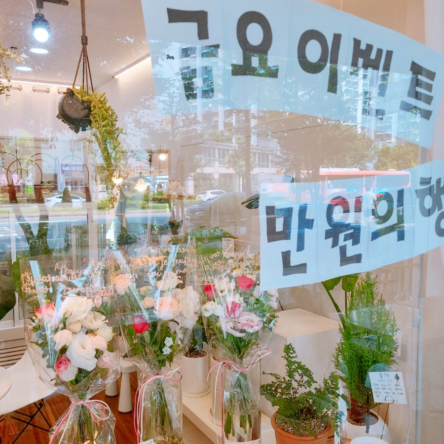 꽃담다 이미지
