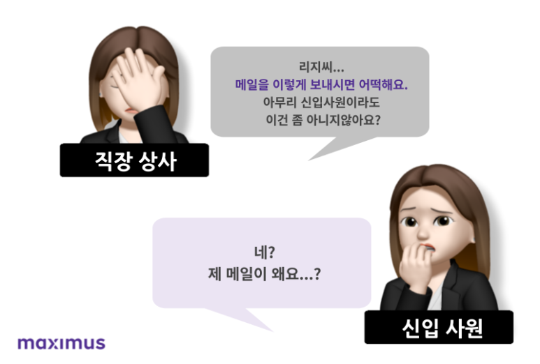 맥시머스원주지점 이미지