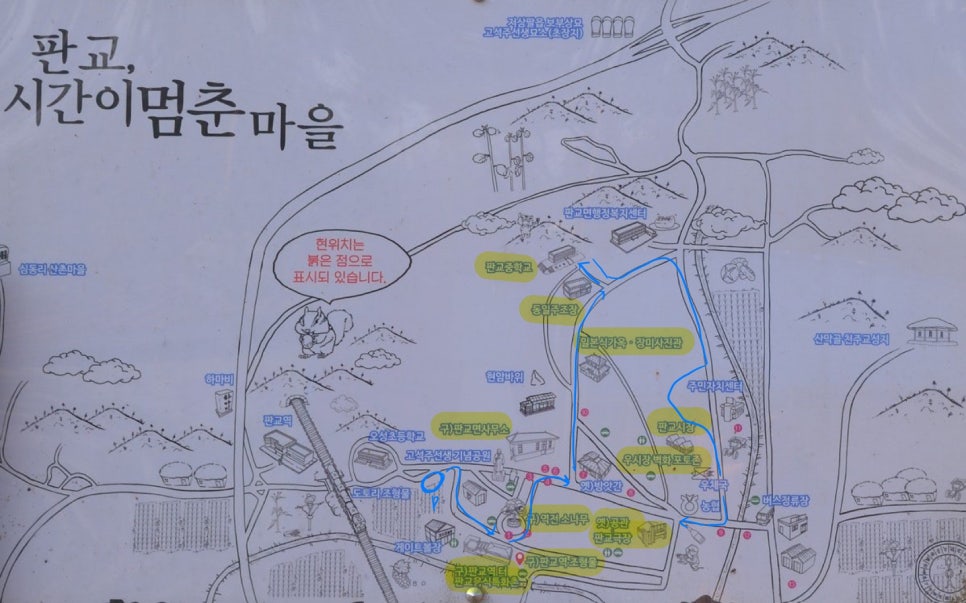 개미다방 이미지