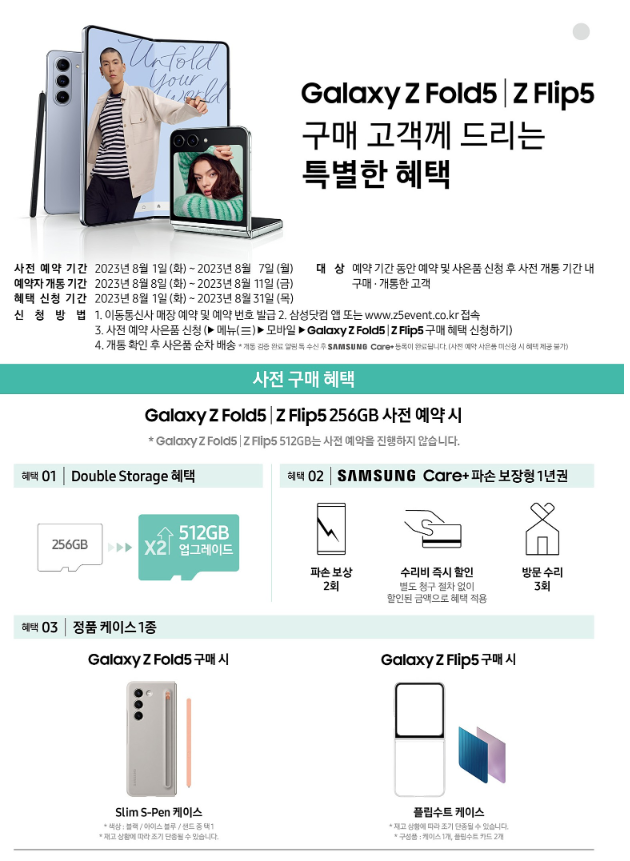 동탄2일등폰 이미지