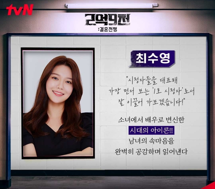 로젠코지 이미지