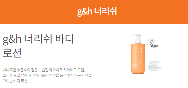 에이치바디케어 이미지