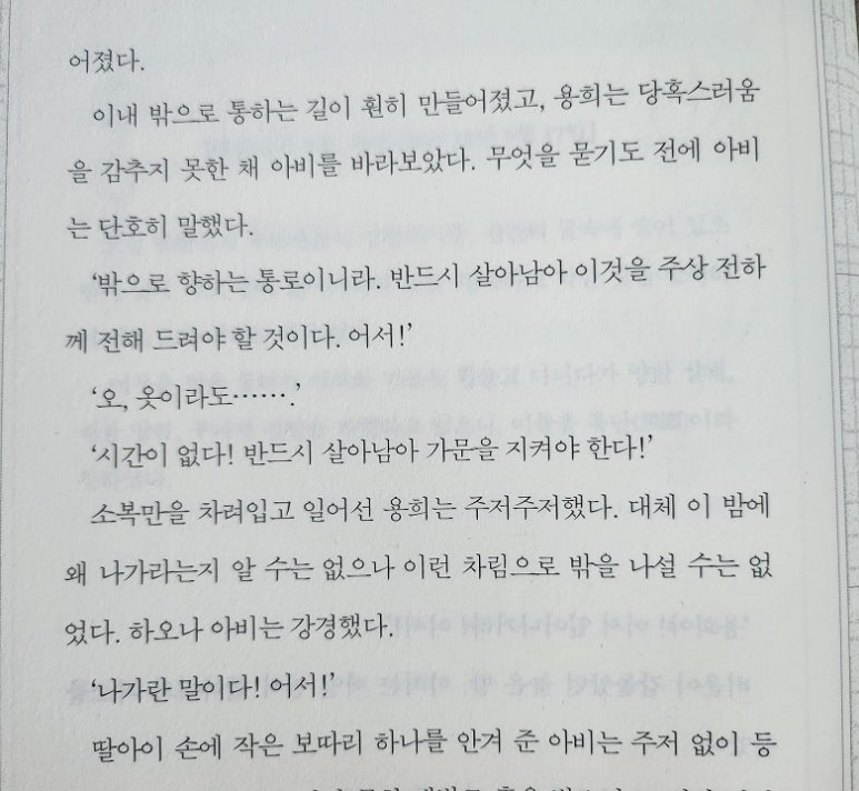 태진사 이미지