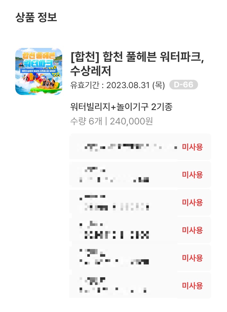 이지앤드림펜션 이미지
