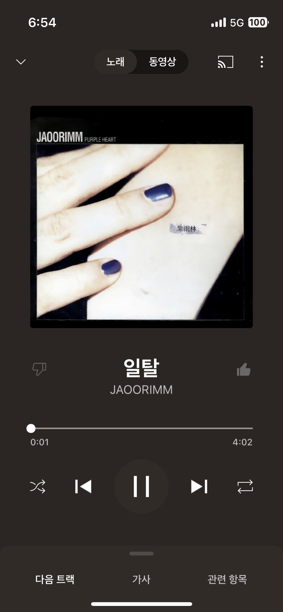 꼬뎅 이미지