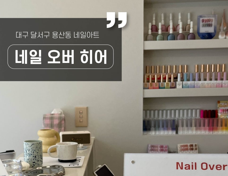 히어네일 이미지